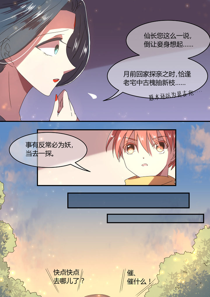 第14章：3