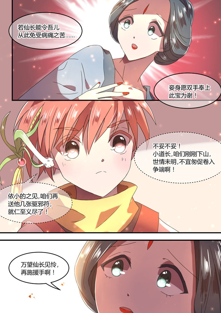 第11章：4