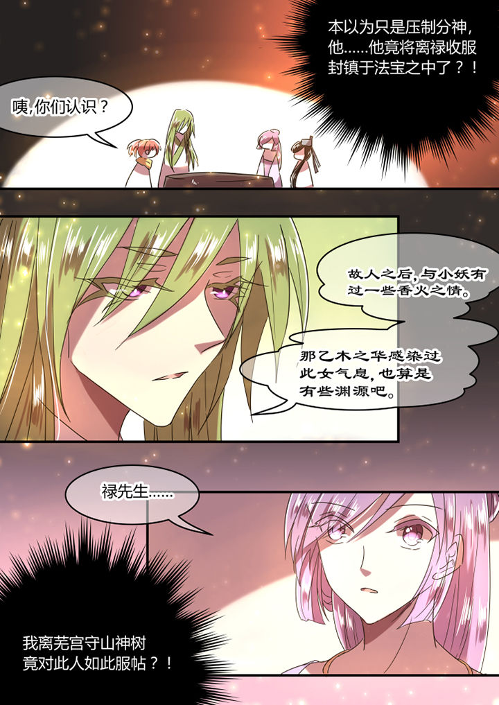 第32章：5