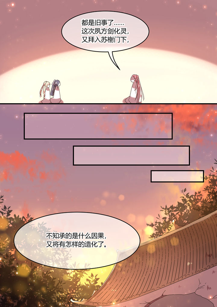 第66章：4