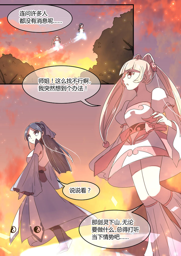 第43章：5