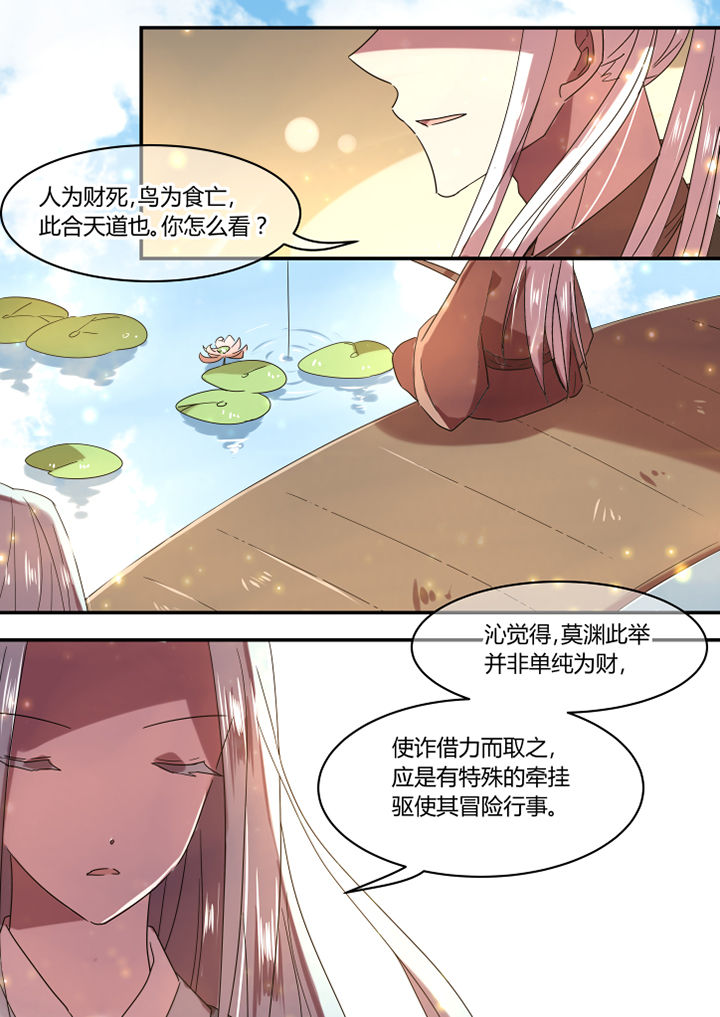 第38章：4