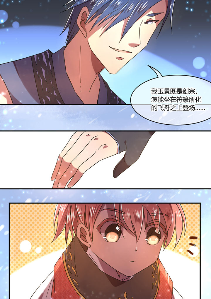 第61章：5