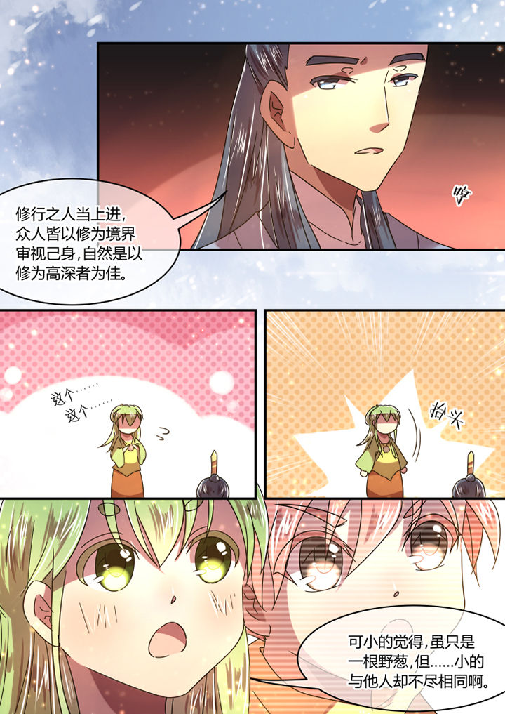 第71章：5