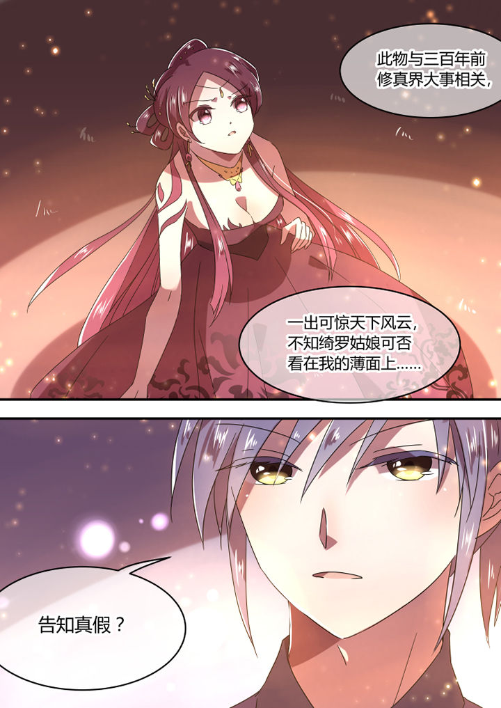 第47章：4