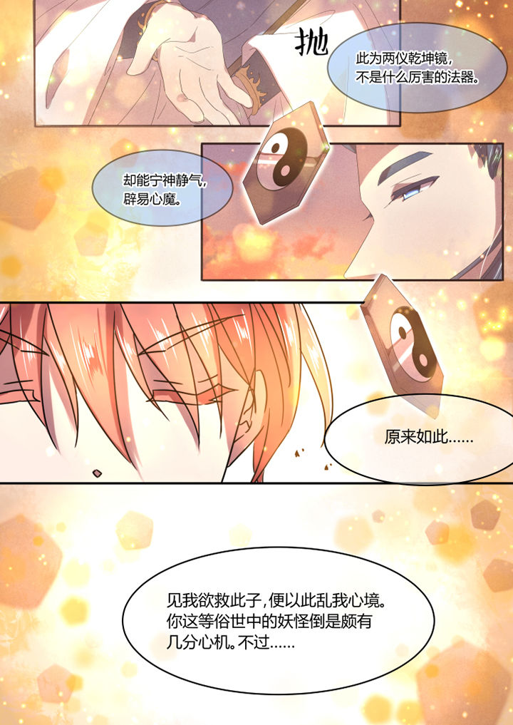 第13章：5