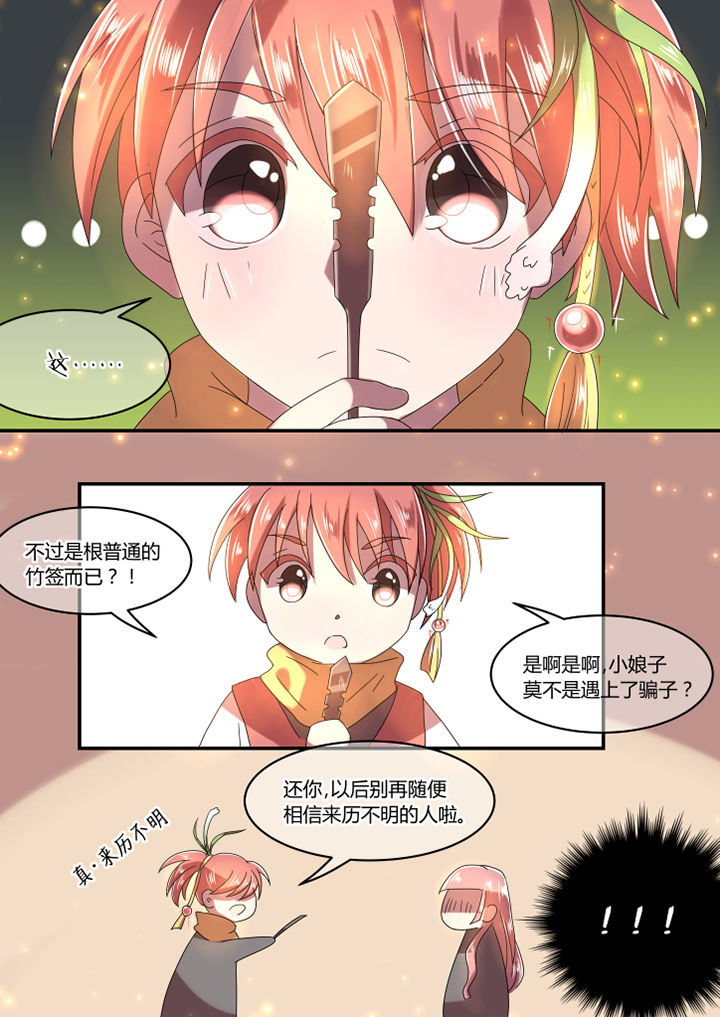 第10章：6