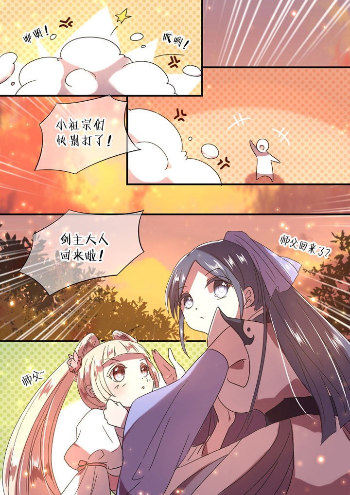 第40章：7