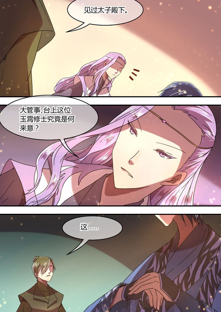 第55章：0