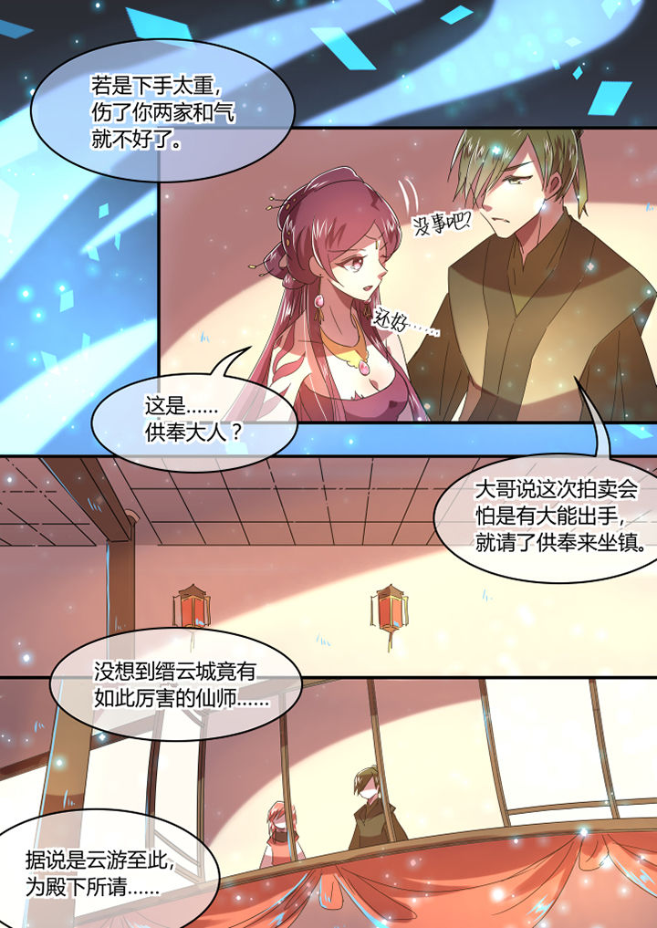 第52章：3