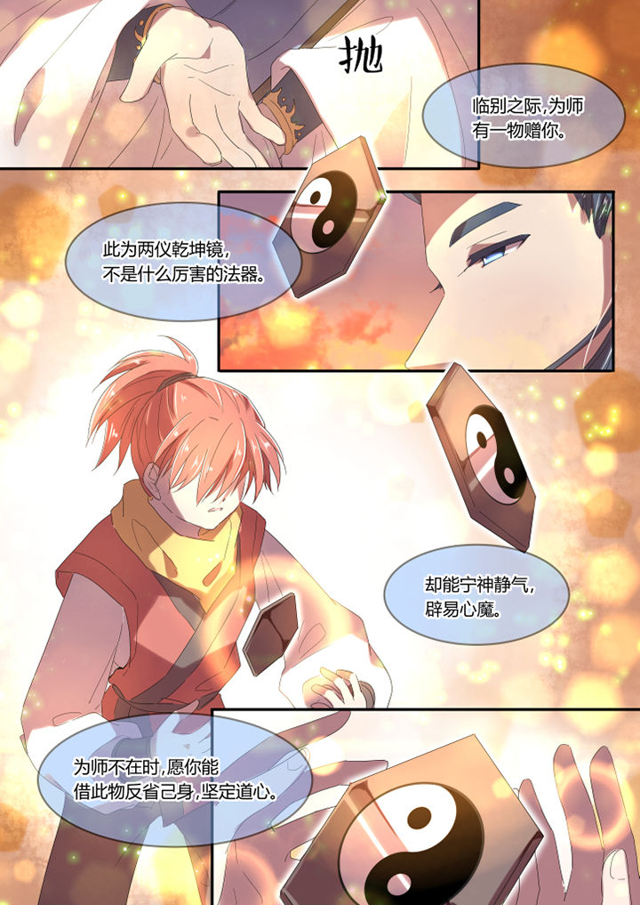 第4章：4