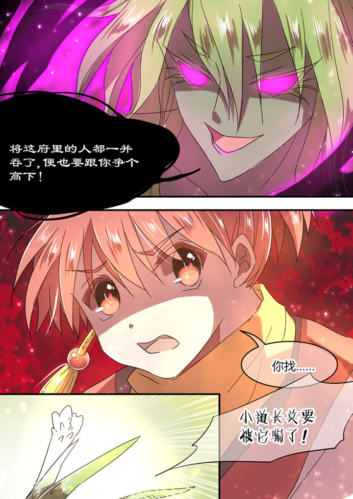 第17章：6