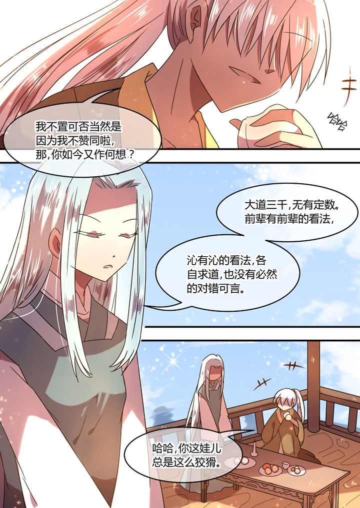 第77章：1