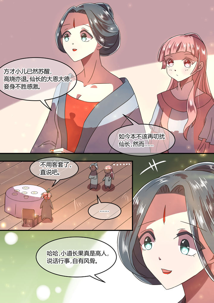 第11章：1
