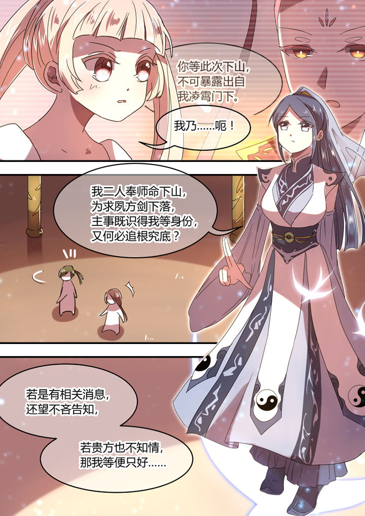第45章：3