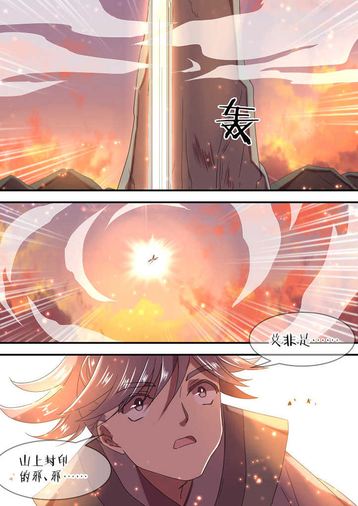 第7章：6