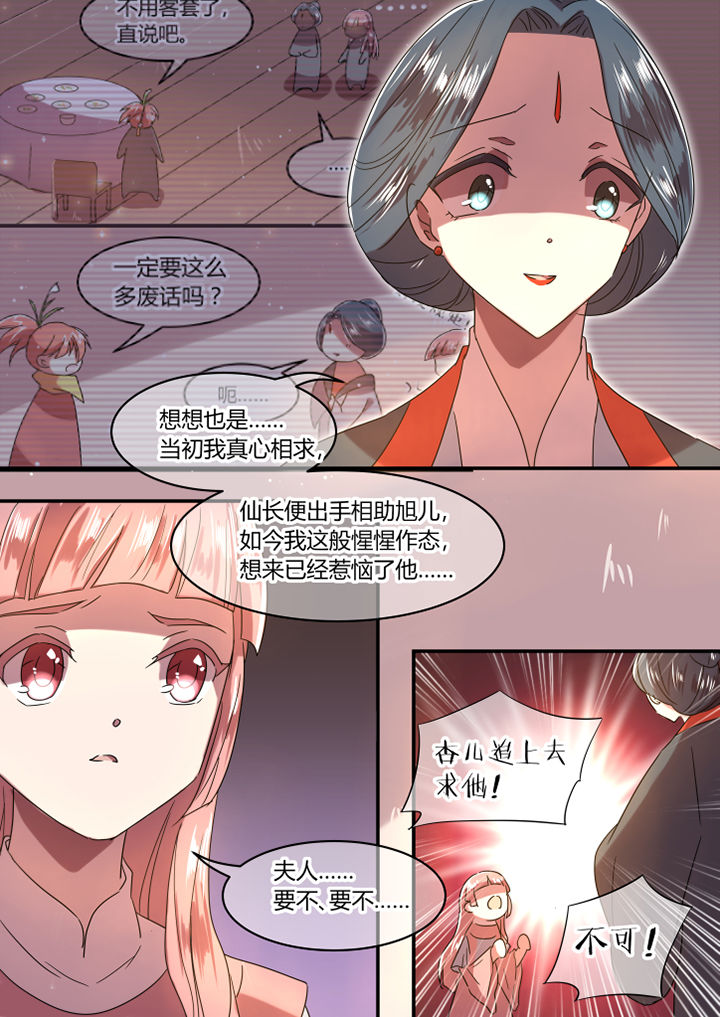 第16章：2