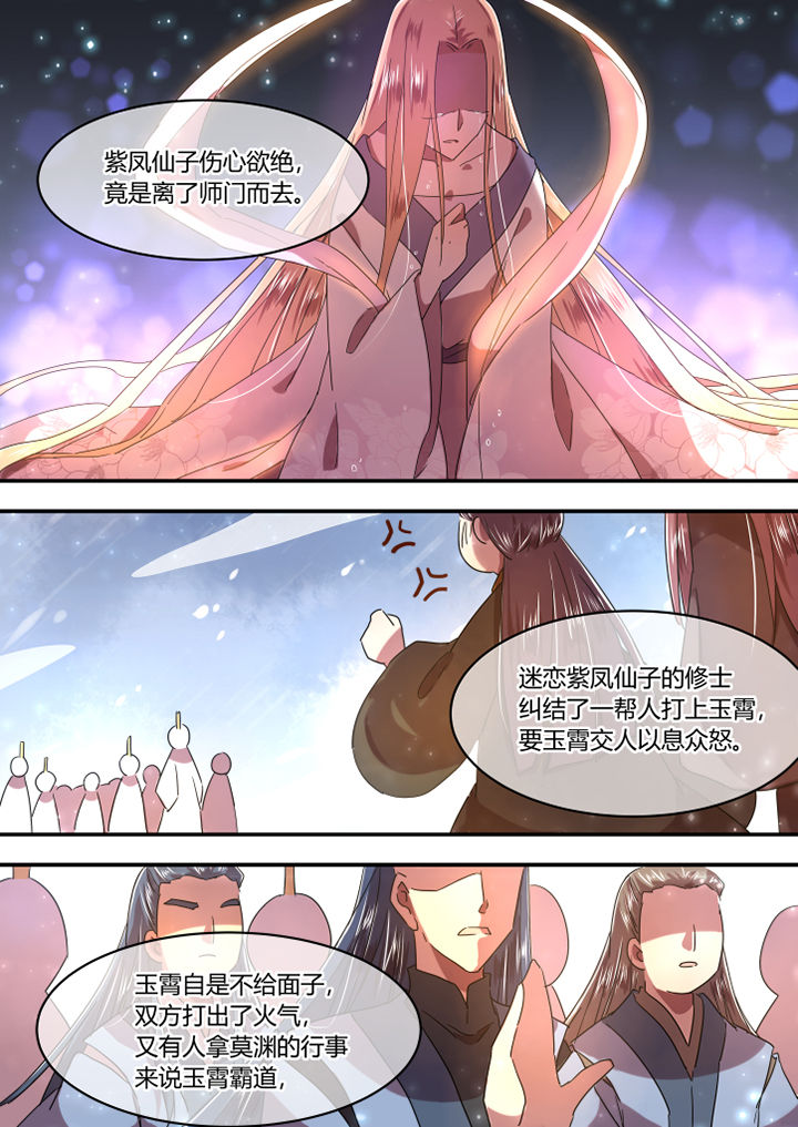 第66章：1