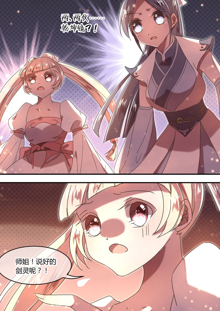 第48章：7
