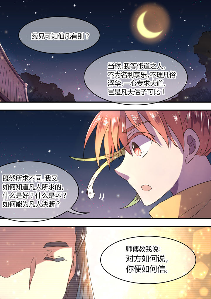 第16章：6