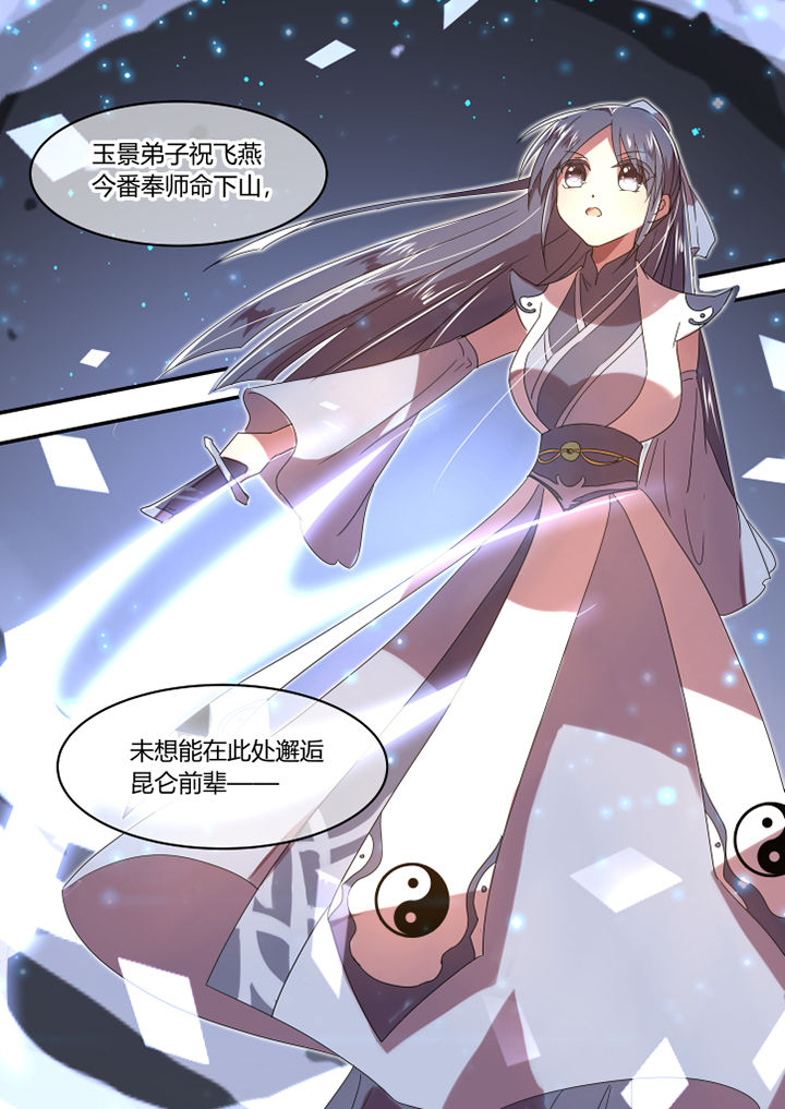 第49章：2