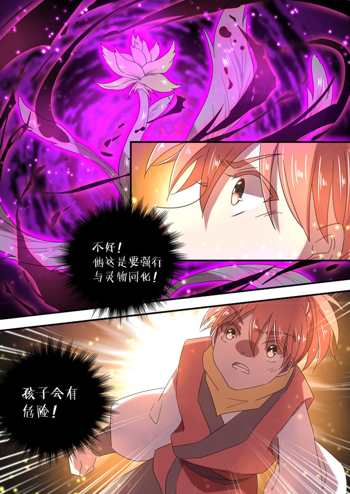 第12章：7