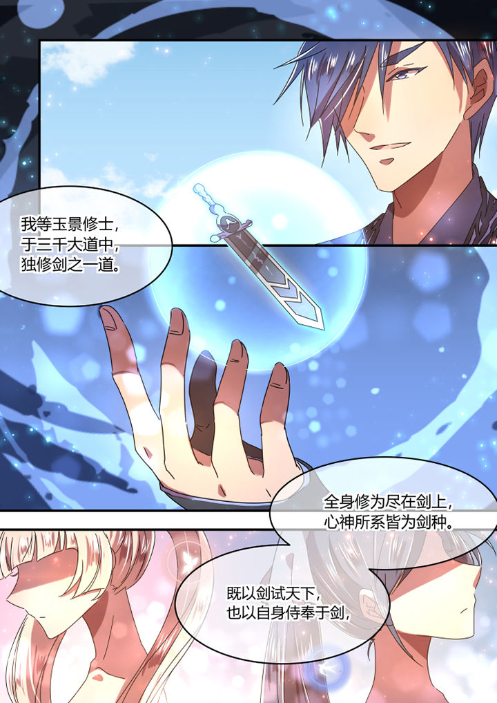 第60章：2