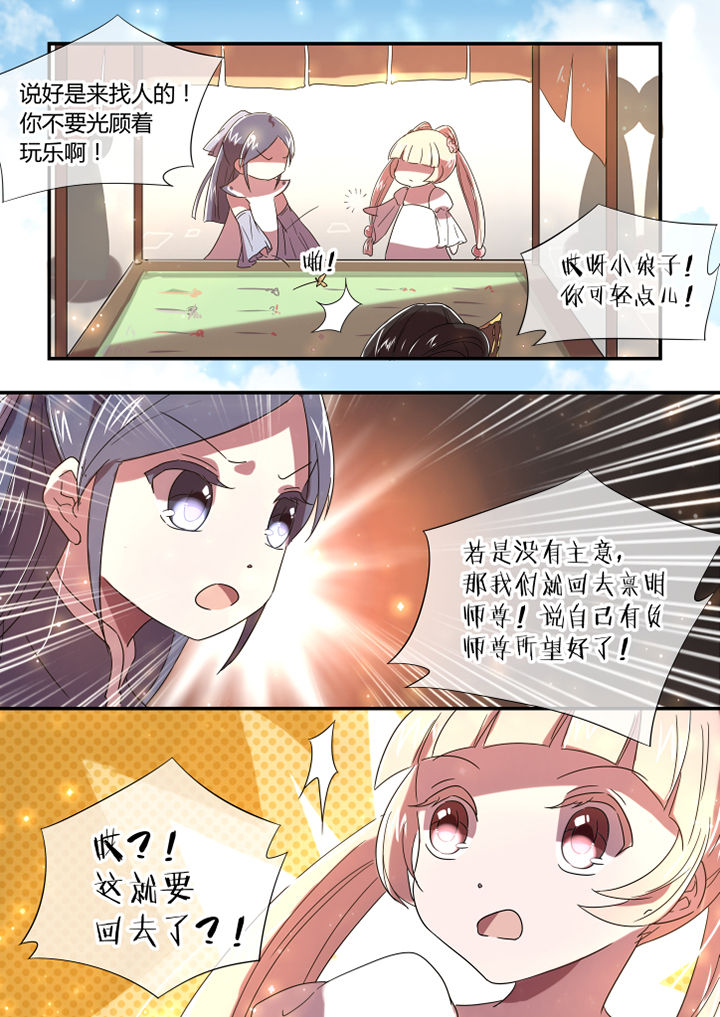 第43章：7