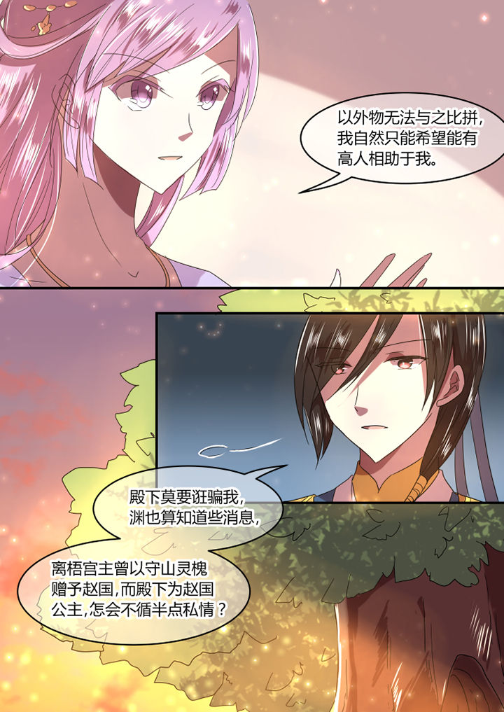 第22章：3