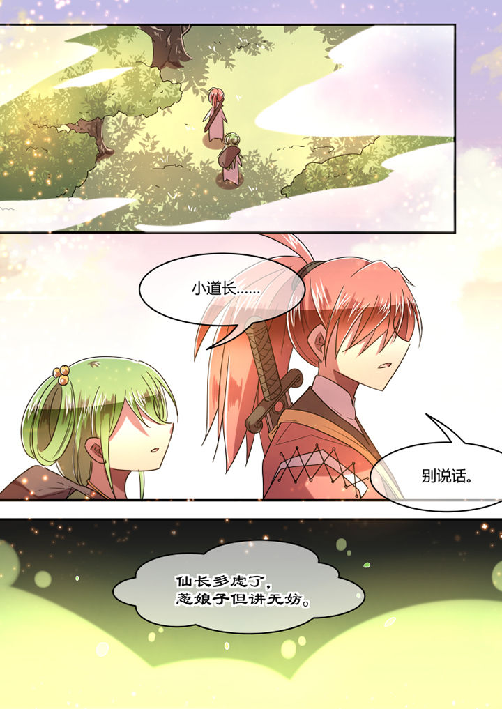 第84章：0