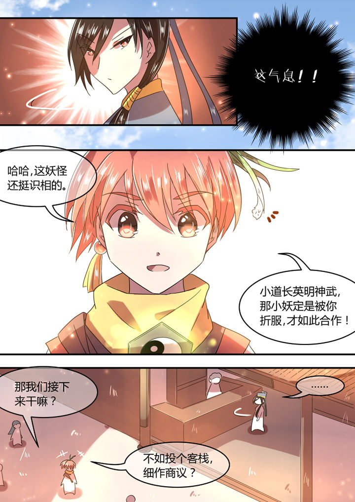 第21章：2