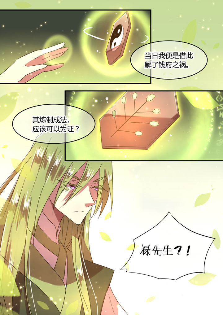 第32章：4