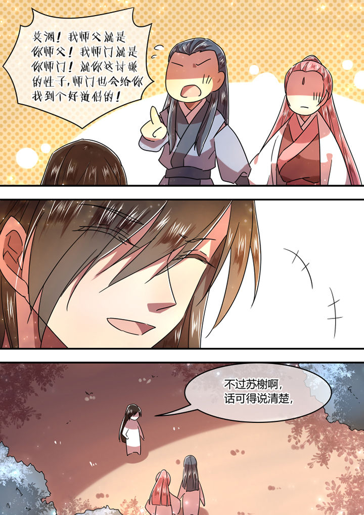 第65章：4