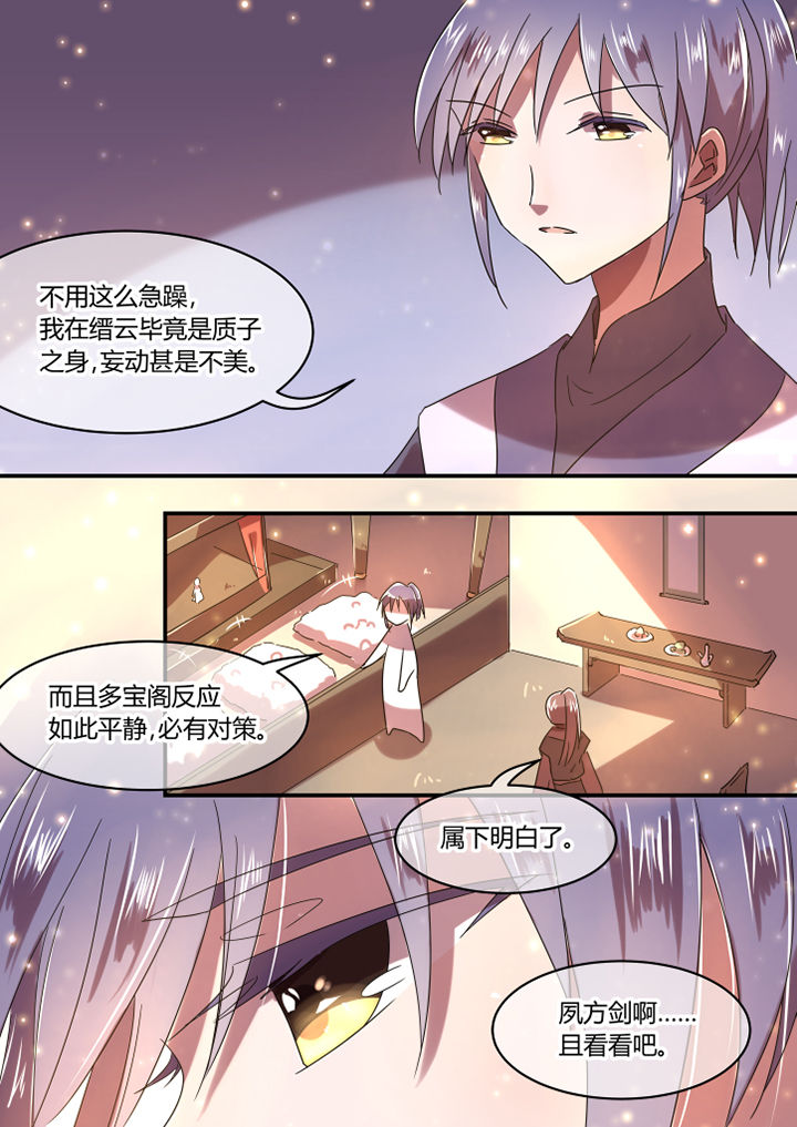 第48章：1