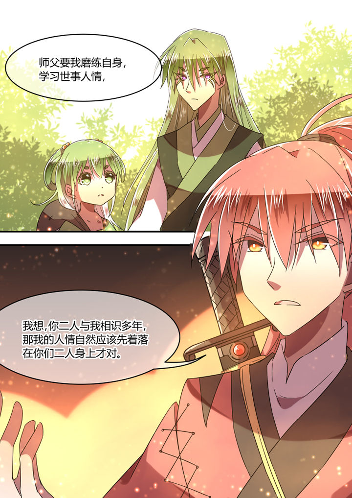 第84章：5