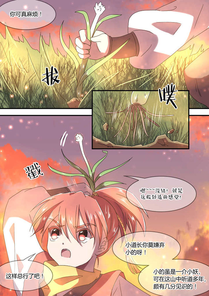 第8章：1