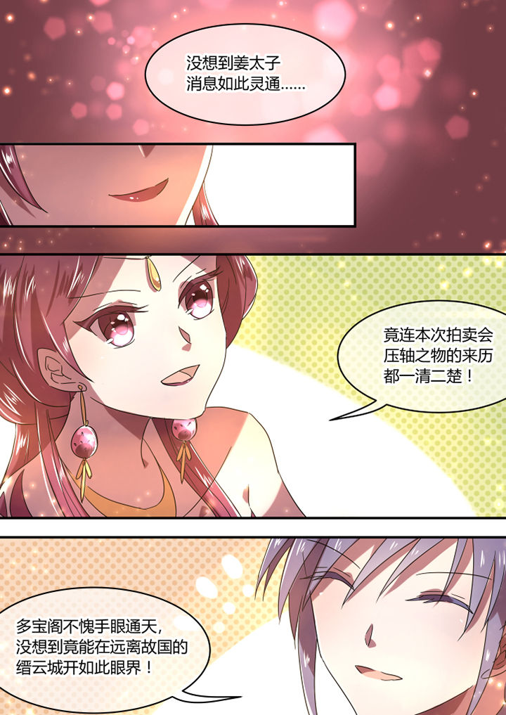 第47章：6