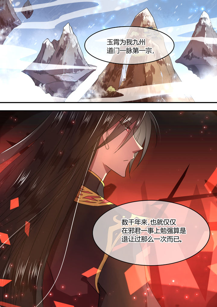 第64章：7