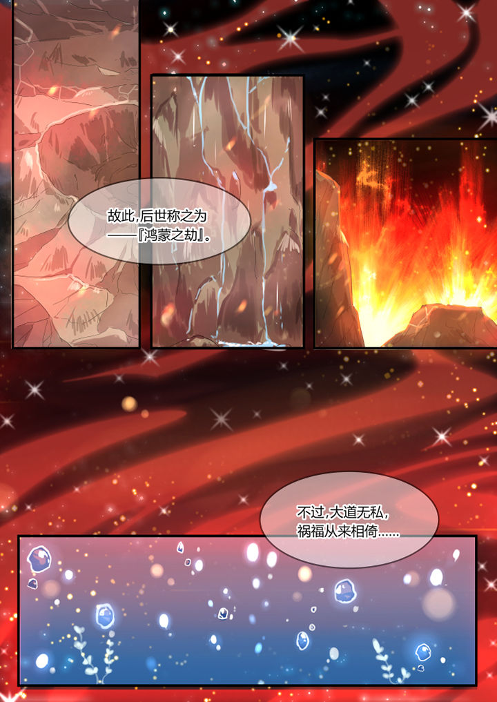 第2章：0
