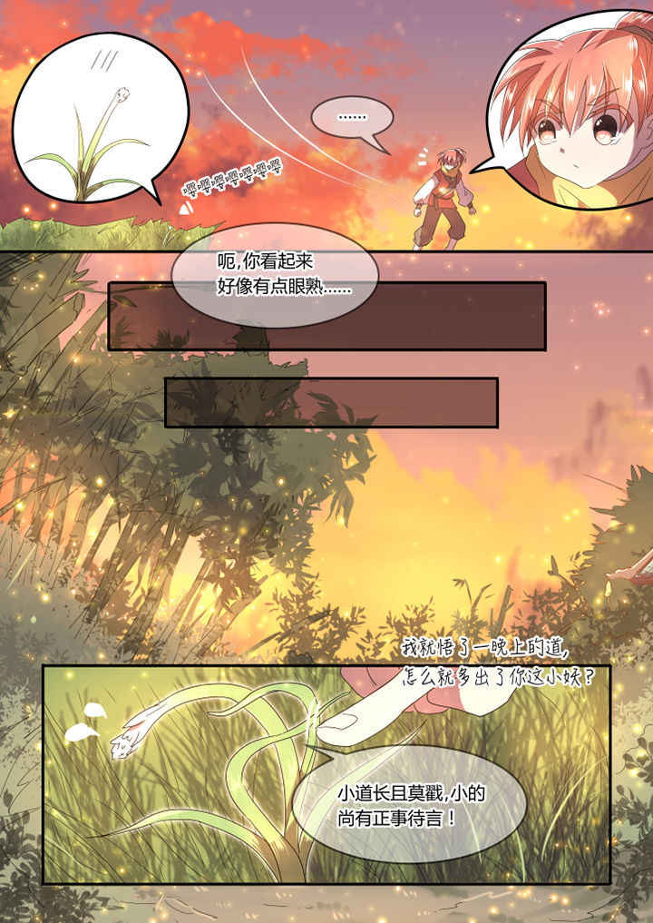 第5章：2