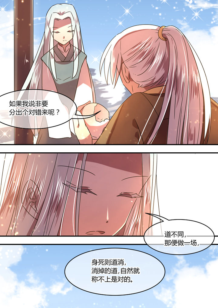 第77章：2