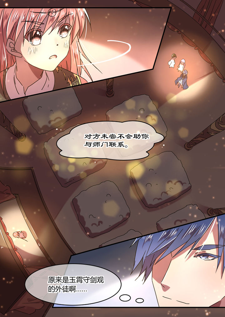 第55章：3