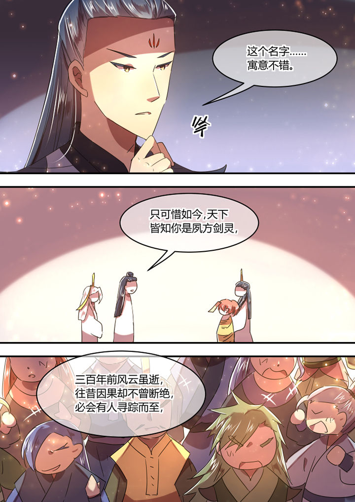 第68章：6