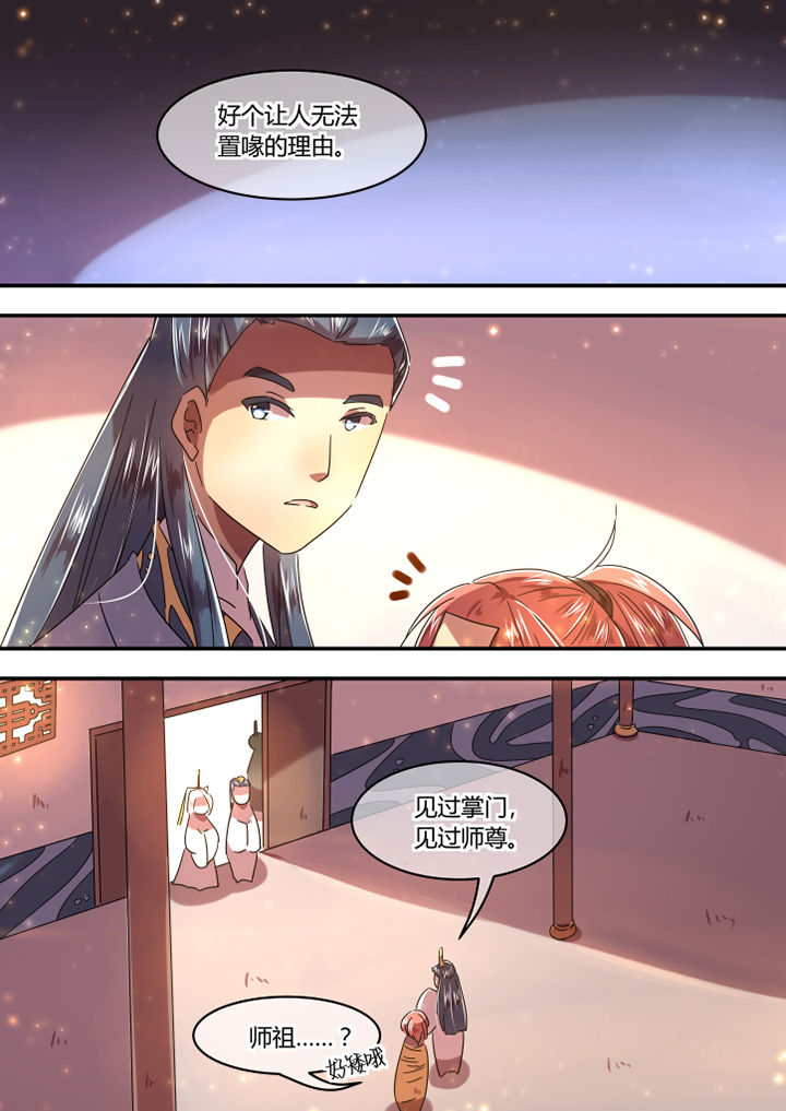 第68章：4