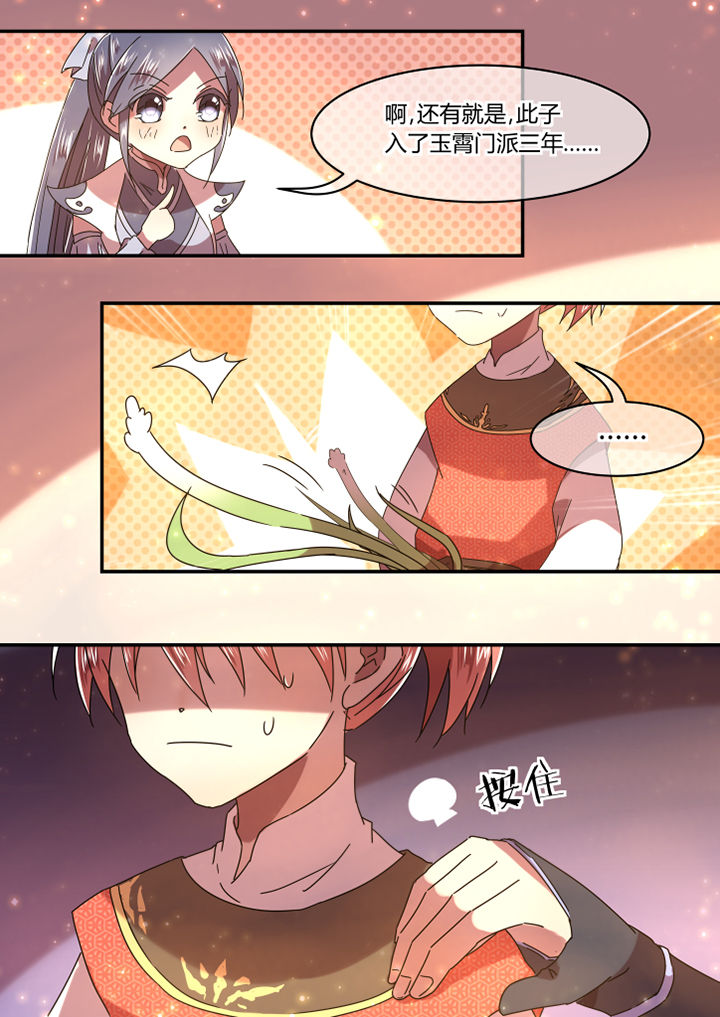 第57章：4