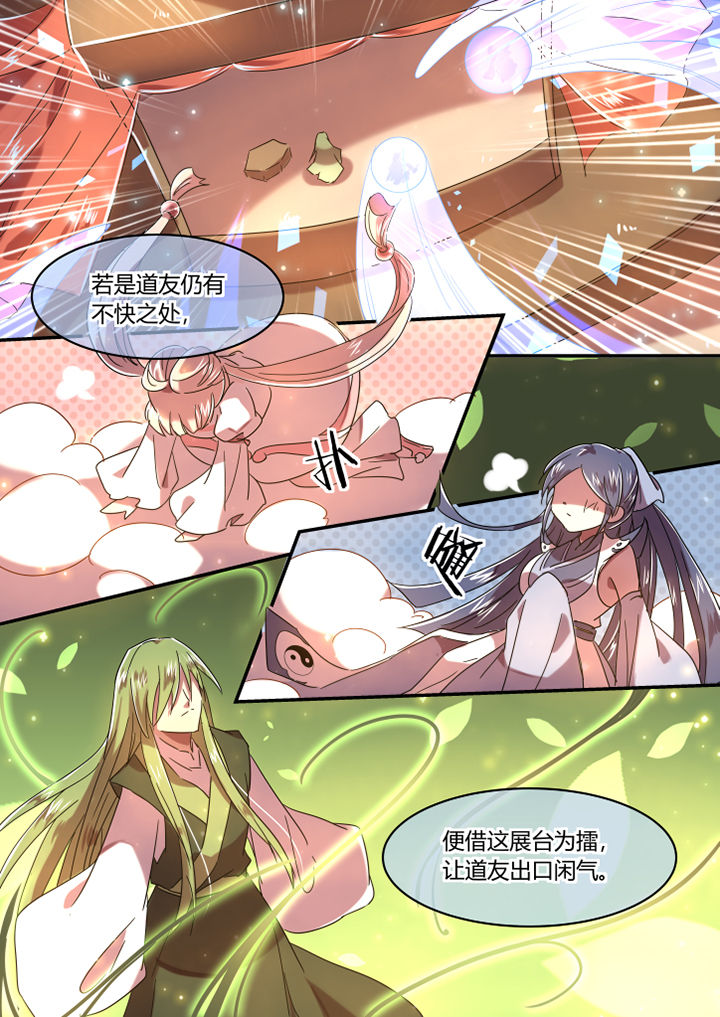 第52章：7