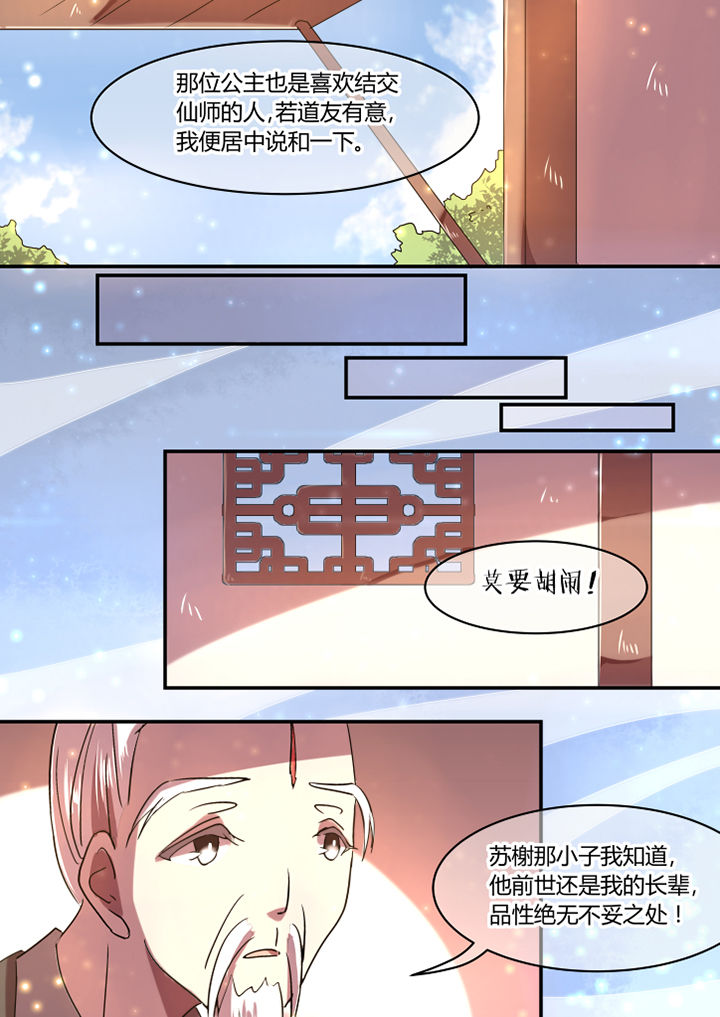 第30章：5