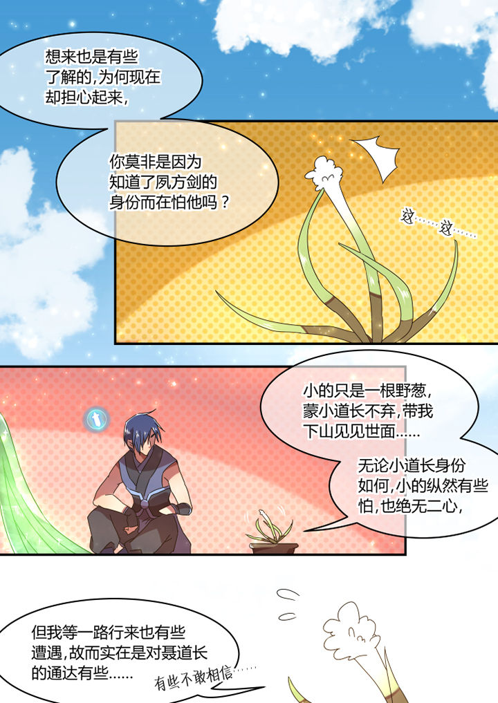 第60章：1