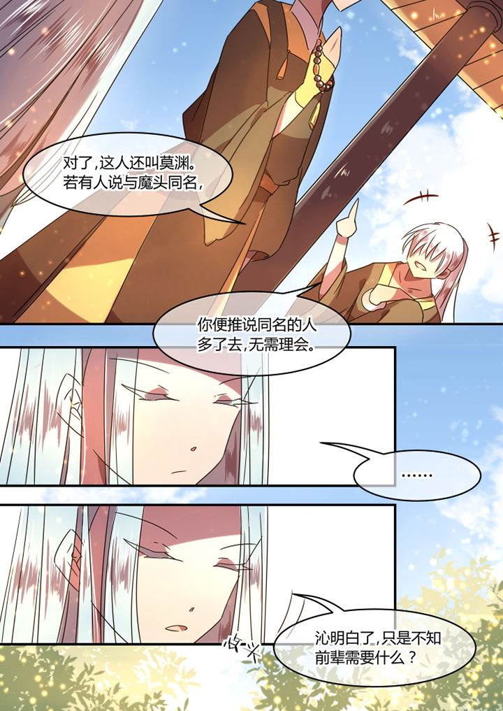 第77章：7