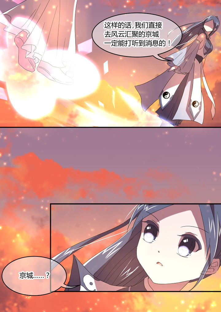 第43章：6